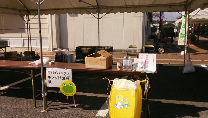 サバイバルクッキング試食体験コーナー